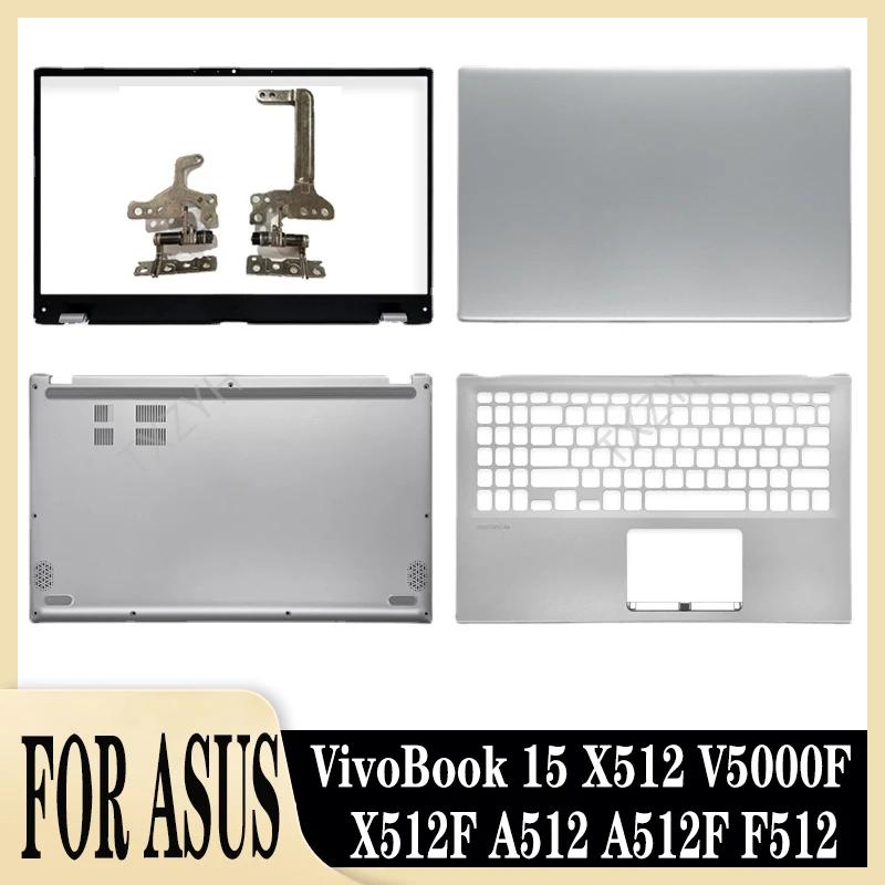 ASUS VivoBook 15 X512 V5000F X512F A512 A512F F512 LCD ĸ Ŀ   ø ʷƮ ϴ ̽ A B C D 